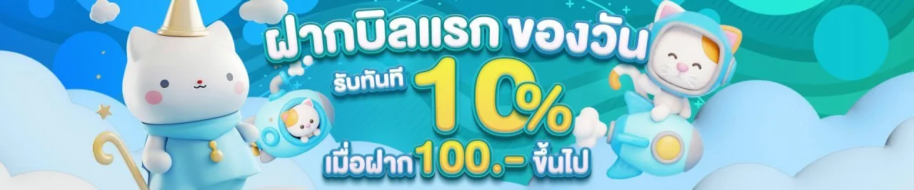 talabath รีวิวเว็บหวยออนไลน์ จ่ายเต็มทุกงวด