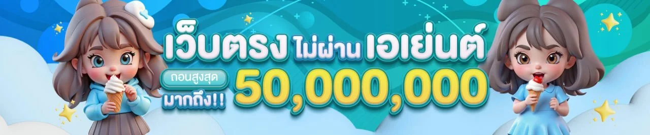 talabath รีวิวภาพรวมเว็บหวยครบวงจร