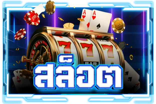 talabath หน้าแรกเว็บหวยออนไลน์