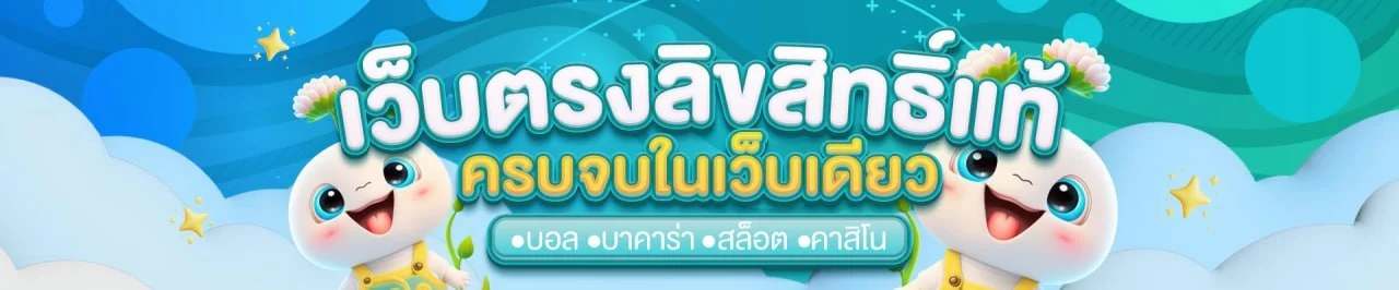 talabath สล็อตออนไลน์และเกมคาสิโน