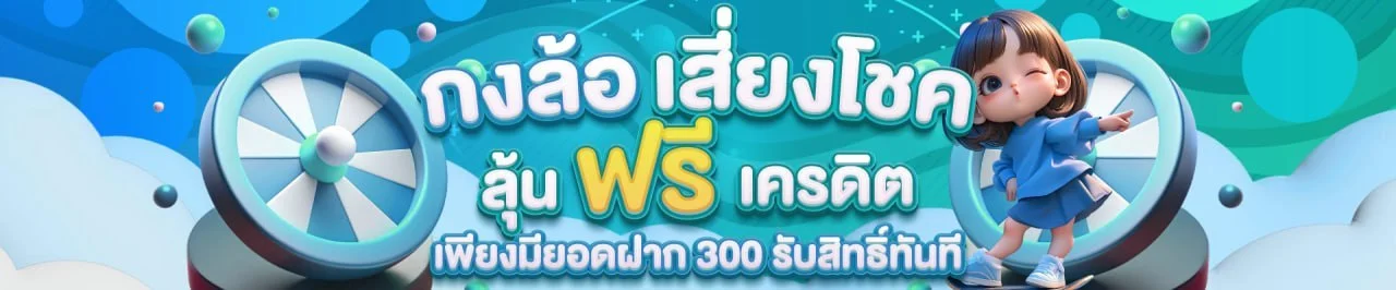 talabath รีวิวเว็บหวยออนไลน์ จ่ายเต็มทุกงวด